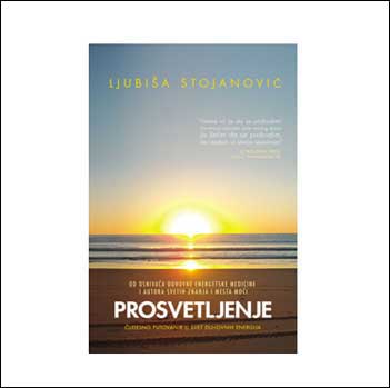 Božunović Luka